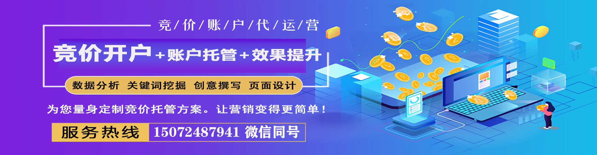 武强信息流代理